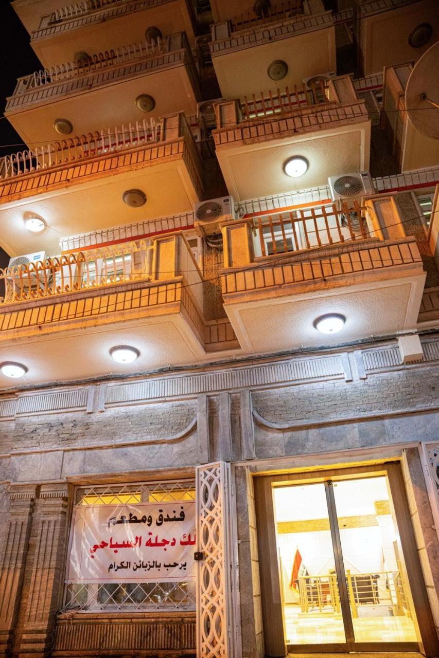 Malik Dijlah Hotel Baghdād Eksteriør billede